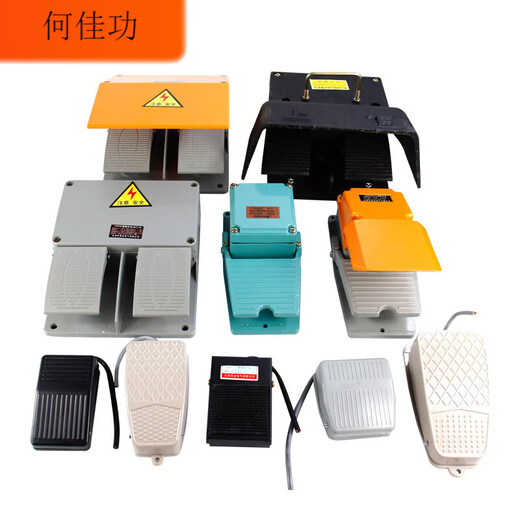 Lt4 foot switch foot punch high power shearing machine bending machine ekw foot pedal controller tfs-201 ekw-5a-b aluminum shell_copper point