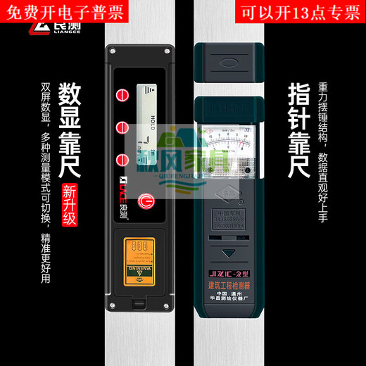 Sailoto aluminum alloy ruler 2 meters folding digital display level ruler high-precision house inspection tool electronic vertical detection ruler m digital display ruler + diagonal ruler + 8-piece set