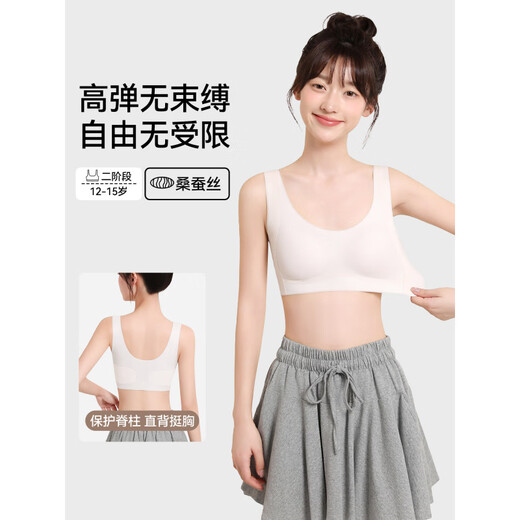 Deanfun Girls Underwear Student High School Junior High School Girls Bra Teen Girls Vest Sports Development Period White M