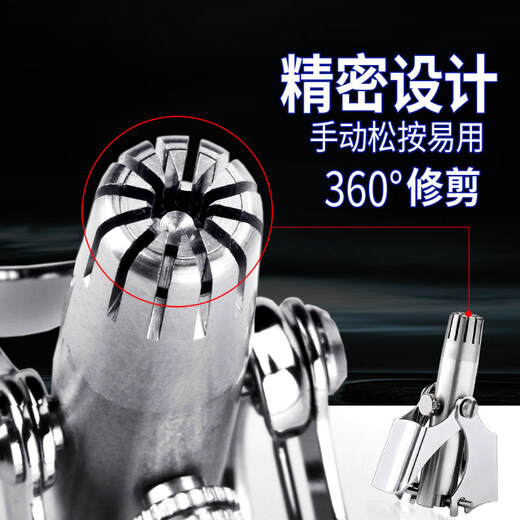 DAJEE Nose Hair Trimmer Men's Manual Portable Nose Hair Shaving Stainless Steel Rechargeable Women's Nose Hair Trimmer Mechanical Assembly Manual Nose Hair Trimmer