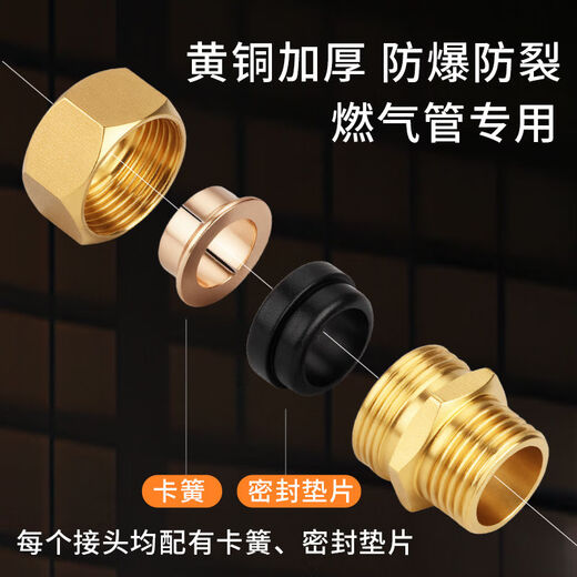 Yonghuan gas pipe quick connector nut 4 points 5 points 6 points gas bellows gas tee inner and outer wire 6 points gas quick connector (external teeth) 10 pieces