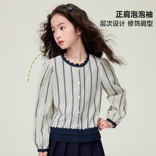 Princess Yuanyuan Retro Striped Shirt Girls' Lace Spliced Shirt Spring and Autumn Children's French Puff Sleeve Bottoming Top