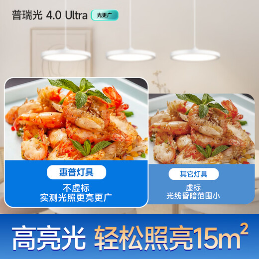 HP Italian Puri eye protection three-head bar dining room lamp smart Zhongshan lamp restaurant chandelier morning light package installation