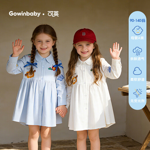 Keying children's clothing girls dress pure cotton 2026 spring girl skirt sweet and cute baby girl shirt dress lapel long sleeve blue shirt dress 90 (suitable for height 80cm-90cm)