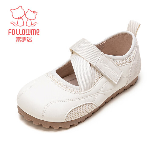 Fuluo Mi Girls' Leather Shoes Spring New Fashion Casual Versatile Mary Jane Children's Soft Soled Lightweight Shoes Off-White 32