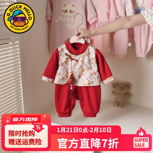 G.duck little yellow duck one-year-old dress for men and women baby autumn clothing baby jumpsuit Chinese Tang Dynasty full of 100th anniversary festive clothes Fulu vest + jumpsuit + pendant 80cm 80 size recommended 6-9 months 14-20 Jin Jin equals 0.5 kg c