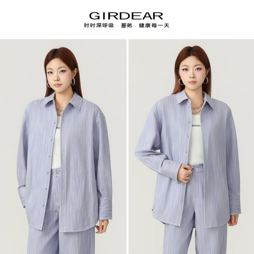 GIRDEAR 26 Early Spring Korean Style Women's Striped Loose Casual Lapel Raglan Sleeve Shirt 130082 Light Blue M (3)