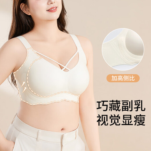 Fengxiao seamless underwear for women with large breasts showing small breasts and thin anti-sagging push-up large size bra for fat mm sports comfortable full cup