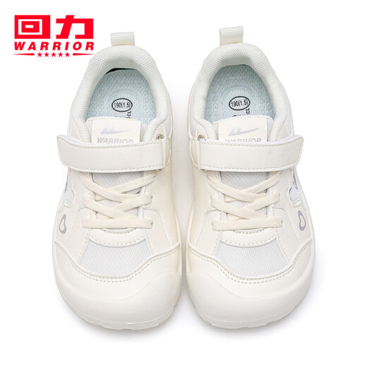 Pull back children's shoes children's low-top sports shoes 2026 spring new fashion girls running shoes princess love shoes beige 34 inner length about 22cm
