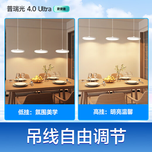 HP Italian Puri eye protection three-head bar dining room lamp smart Zhongshan lamp restaurant chandelier morning light package installation