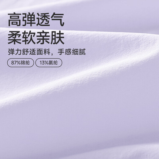 Baleno Ice Silk Long Sleeve Shirt Women's 2026 Summer New Simple Fashion Sunscreen Cool Breathable Commuting Versatile Top