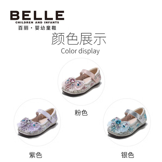 Belle Children's Shoes 26 Spring New Girls Flash Diamond Gem Bow Princess Shoes Soft Sole Comfortable Leather Shoes Baby Rhinestone Shoes Silver 25 Suitable for Feet Length Approximately 14.9-15.3cm