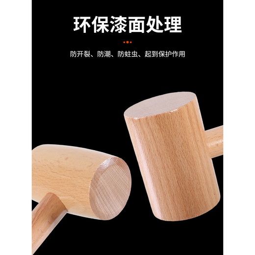 Wooden hammer wood hammer solid wood small wooden hammer mallet carpentry tool installation handmade hammer kitchen smashing golden eggs and meat multi-purpose high-quality solid wood hammer large size one