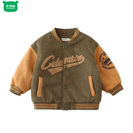 Wooden house parent-child outfit plus velvet jacket for a family of three large size versatile mother-child clothing autumn and winter thickened warm baseball uniform green coffee stitching baseball uniform jacket 80 (recommended 18-23 Jin Jin equals 0.5 kg)