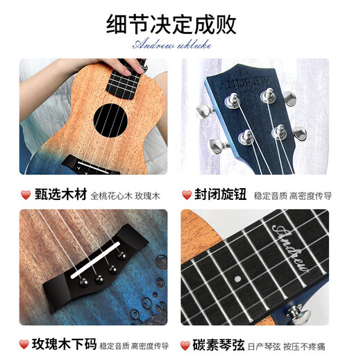 安德鲁（ANDREW）尤克里里初学入门女生款23英寸小吉他单板成人26寸乌克丽丽 【单板】23寸 经典云杉++加棉包