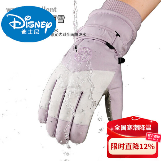 Disney children's down gloves skiing and playing in the snow Xuexiang Harbin women's winter warm and cold protection men's outdoor riding motorcycle women's pink thickened waterproof and wear-resistant one size