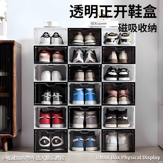 Qi Yuemang Shoe Box Acrylic Transparent AJ Sneaker Storage Box Magnetic Folding Plastic Shoe Cabinet Dormitory Space-Saving Artifact C Short Transparent Front Opening Shoe Box 8 Pack_ 25*33.5*14cm 0x0x0cm
