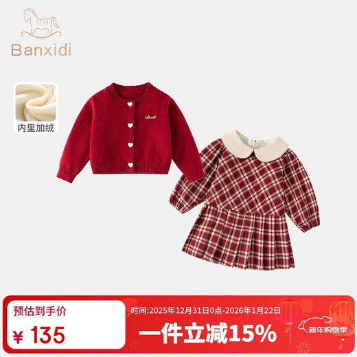 Banxidi girls' dress, winter style, children's knitted princess dress, New Year's baby one-year-old dress, velvet cardigan skirt, red velvet 100