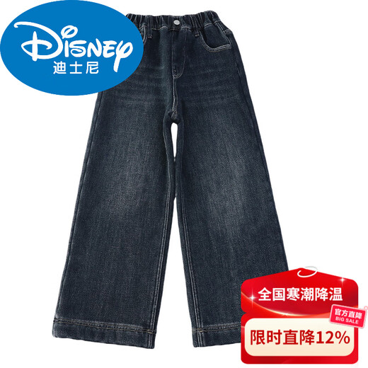 Disney girls' thickened velvet pants for older girls in winter, all-match straight pants for girls, a pair of winter jeans, cotton style, thickened velvet, 140 cm