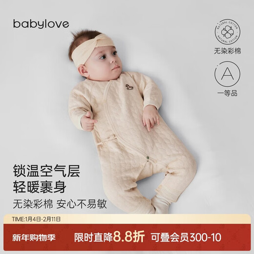 Babylove newborn one-piece autumn and winter thin quilted warm monk clothes newborn baby colorful cotton pajamas baby clothes