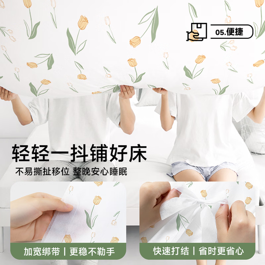 Meilicheng Disposable Bed Four-piece Set Disposable Bed Sheets and Quilt Covers Travel Necessary Hotel Dirty Separator Thickened Bedding Four-piece Set