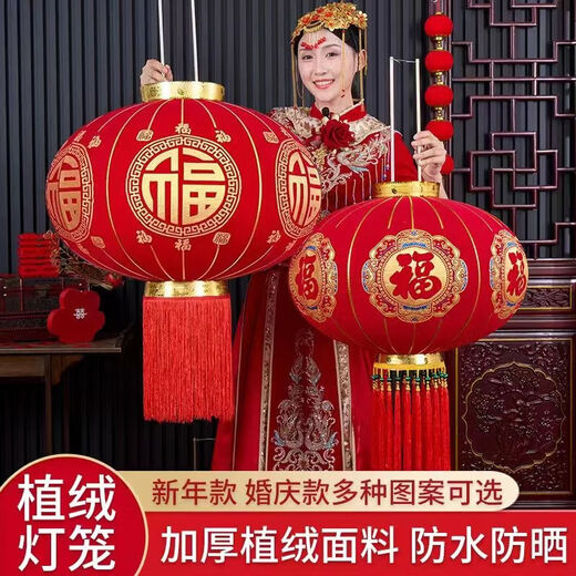 Xushansi's new door balcony solar lantern New Year's long pole lantern outdoor red lantern six-sided blessing lantern blessing character remote control LED light - battery provided Happy beads 120# Guochao Jinfu diameter 80 cm one pair