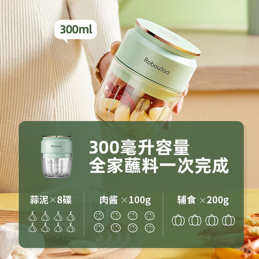 Fantasy Garlic Pounding Machine Garlic Pounding Machine Small Garlic Pounding Machine Green Green丨Thickened Plastic Cup丨316 Stainless Steel 4-Leaf Knife + Powerful Garlic Pounding Machine