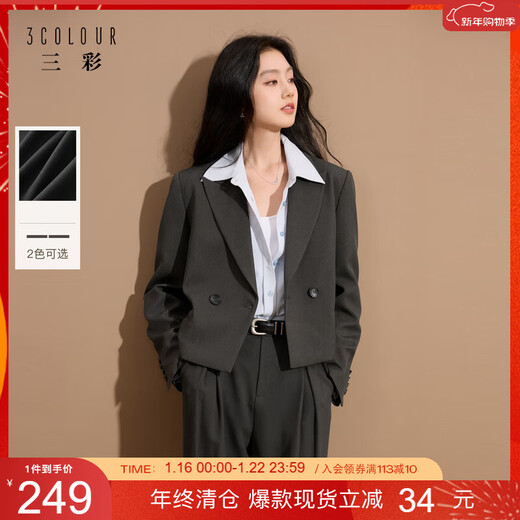 Sancai 2025 Autumn New Casual Blazer Short Suit Double Breasted Commuting Z