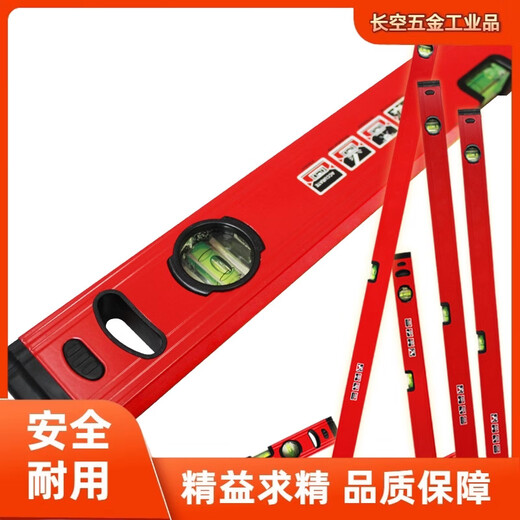 Songjiate thickened aluminum alloy spirit level extended by 2 meters high-precision strong magnetic mini balance ruler level 10cm mini hanging chain