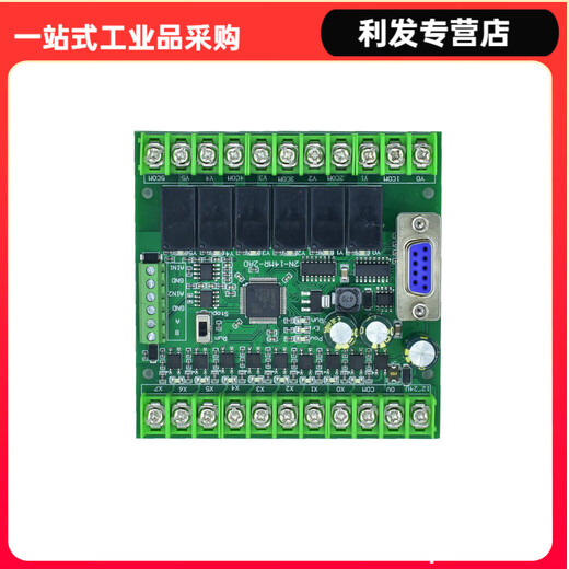 Domestic plc industrial control board programming controller fx2n-10/14/20/24/30/mr/mt with 485 analog value with 485 single board FX2N-24MR