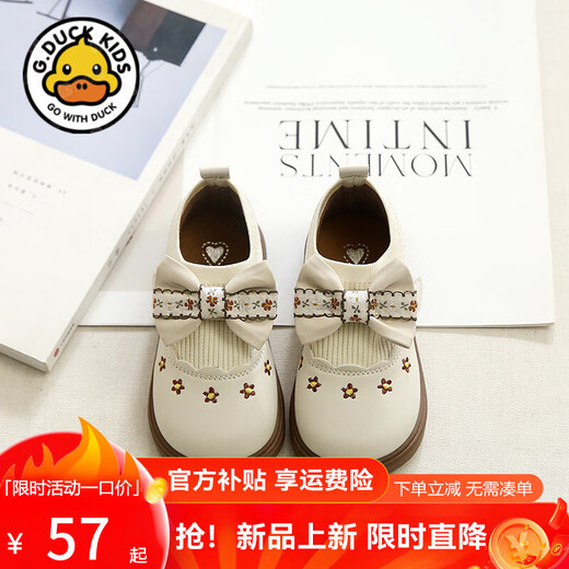 G.duck Little Yellow Duck Girls Leather Shoes Autumn New Baby Elastic Band Bow Single Shoes Soft Soled Princess Shoes Kindergarten Shoes Off-White 20 Inner Length 13cm