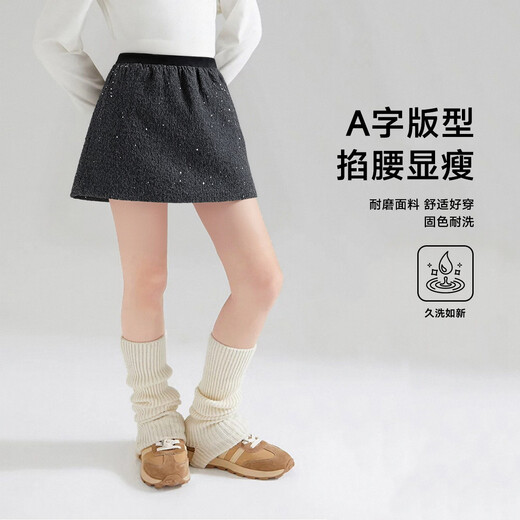 Princess Yuanyuan Children's Skirt 25 Autumn and Winter New Girls' Velvet Thickened Warm A-Line Skirt for Middle and Large Children Wear-Resistant Skin-Friendly Skirt Dark Gray 110