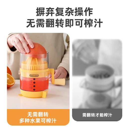 Pupan manual juicer orange juice press manual lemon juice watermelon juice squeezer household grapefruit juice artifact upgraded model + orange can squeeze a variety of fruits
