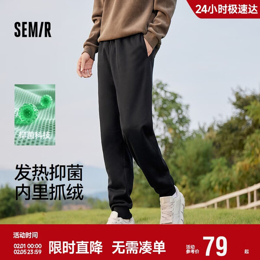 Semir casual pants men's polar fleece knitted pants loose leggings winter trousers couple tapered pants 101724127204