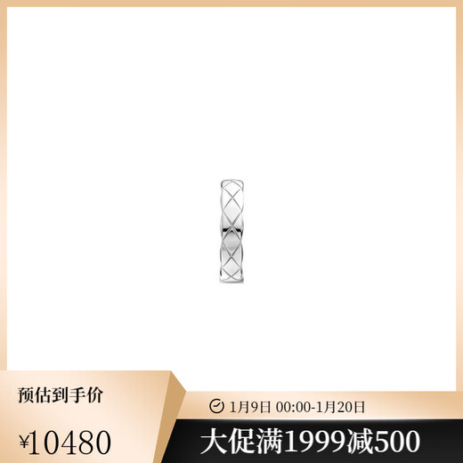 Boucles d'oreilles femme Chanel (Chanel) COCO CRUSH motif diamant Boucle d'oreille unique en or 18 carats J12149 J12157 J12618 J12618 pré-vente