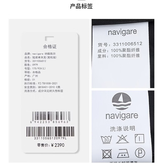 NVG YOUNG Italian small sailing stand collar jacket men's spring new casual versatile loose embroidered LOGO top