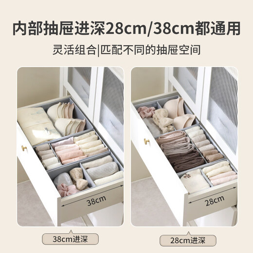 Tianzong Underwear Storage Box Drawer Divider Organizing Box Bra Socks Storage Artifact Underwear Box star-Dawn Gray S can store 12 pieces of underwear_socks 28*14*10cm