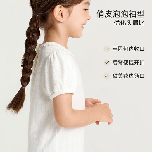 Nido Bear Summer New Girls Puff Sleeve T-Shirt Girls Baby Stretch Jacquard Top Soft Breathable Short Sleeve Milky White Flower 80 cm