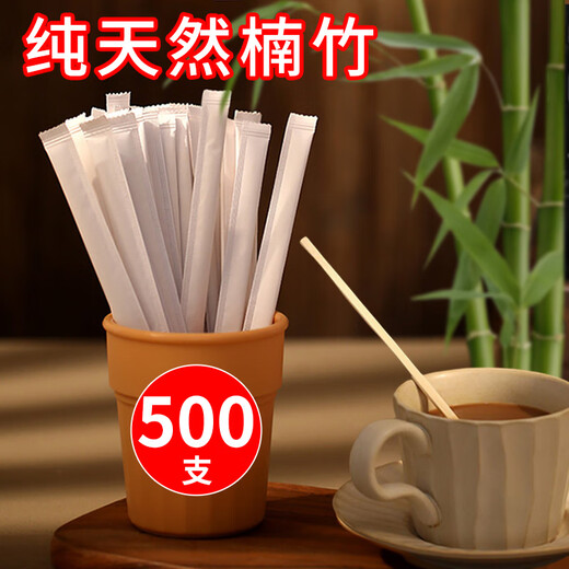 Xingfang coffee stirring sticks 500 pieces disposable coffee stirring sticks individually packaged 14cm
