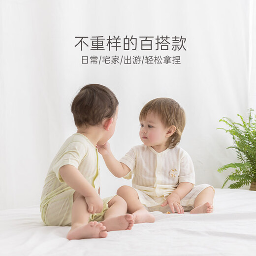 Wooden cotton Modal Summer short-sleeved jumpsuit for boys and girls, baby breathable thin pajamas, stretchy romper, jade white cotton, soft and waxy summer style 59cm