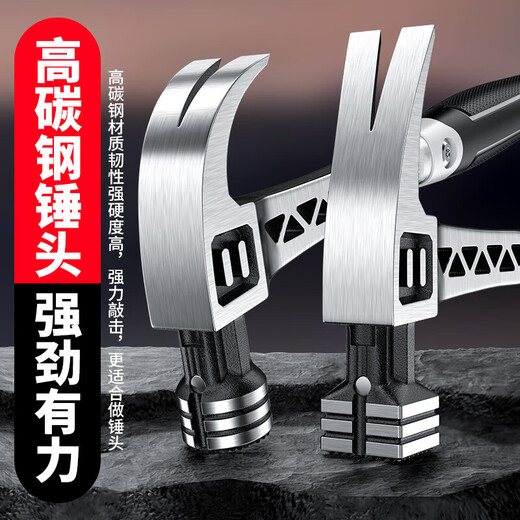 New type of claw hammer, hollow, shock-proof, one-piece hammer, strong magnetic nail hammer, pockmarked hammer for construction sites, hollow 13oz square head, curved tail, mini claw hammer