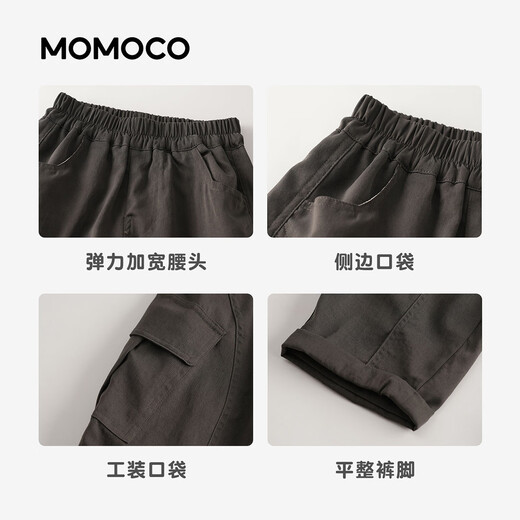 Mami Maka (MOMOCO) children's clothing boys' pants 2026 spring style medium and large children's trendy casual pants dark gray 90