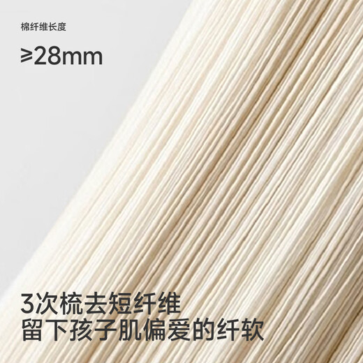 YEEHOO haute couture series children's T-shirt girls long-sleeved round neck top spring and summer new casual versatile cartoon light khaki 80 cm