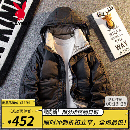 Зимний мужской пуховик Playboy, модный красивый, теплая утолщенная зимняя куртка с капюшоном, черный M (100-115Jin Jin равен 0,5 кг)