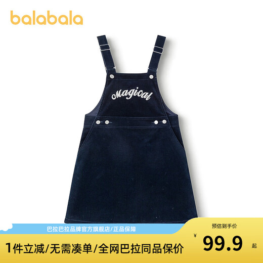 BALABALA Children's Clothing Girls Dress Autumn College Style Suspender Skirt Pure Cotton Corduroy Comfortable and Versatile Trendy Dark Blue 80821 165