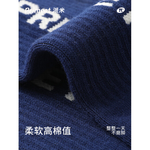 Pami striped socks for women spring and autumn 2025 new mid-calf socks letter sports tennis socks sweat-absorbent cotton socks gray bow mid-calf socks-pack 5 pairs one size fits all (36-43 sizes)