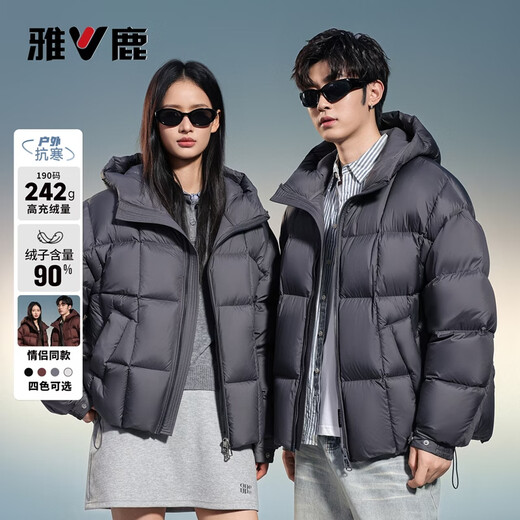 Yalu 242G high-fill velvet short down jacket for men and women, hooded, thickened, warm, fashionable and simple couple jacket