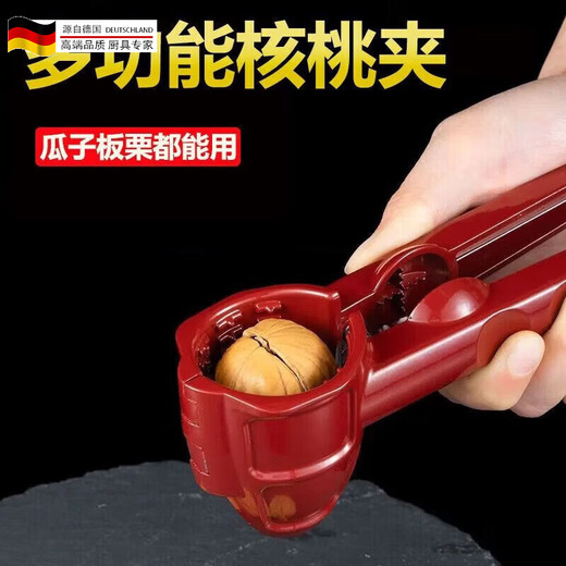 Tuojin multifunctional walnut peeling funnel household chestnut clip opener walnut clip artifact nut sheller dried fruit walnut clip opener upgraded multi-purpose can clip 1 chestnut