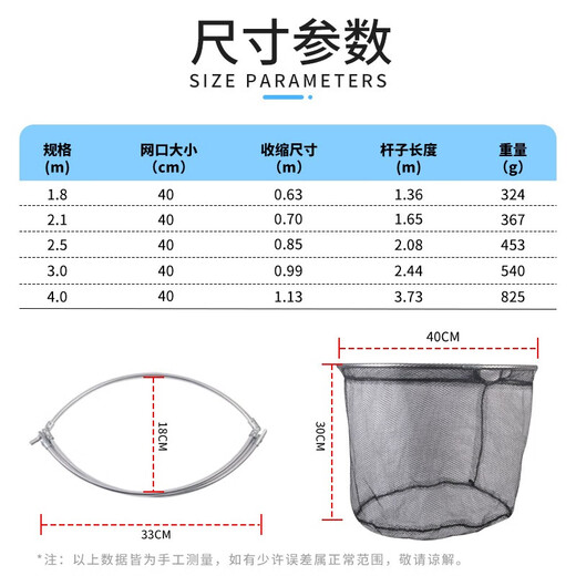 Xionghuo Net Full Set of 2.5 Meters Thickened Stainless Steel Telescopic Fishing Net Portable Folding Fishing Net Pocket Fishing Net Rod