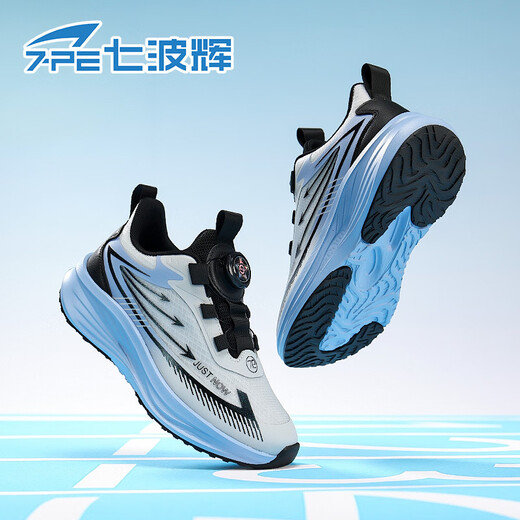 Qibohui (7-PE) Boys' Shoes 2026 Spring New Youth Mesh Breathable Running Shoes Non-Slip Medium and Large Children's Sports Shoes Double Mesh Light Gray/Black/Sky Blue 36